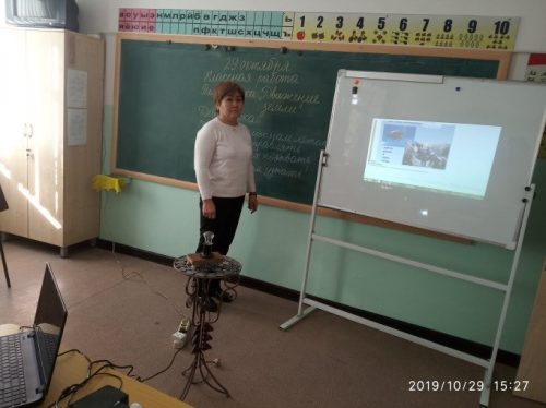 Отчет о работе учителей начальных классов за 1-полугодие 2019-2020 учебного года по СОШ № 50 г.Бишкек